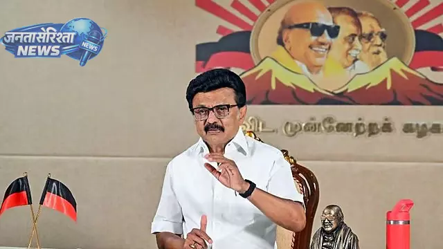 विधानसभा चुनाव में हार के बाद DMK का बयान, ‘हार-जीत लोकतंत्र का हिस्सा, वापसी करेंगे’ विधानसभा चुनाव में हार के बाद DMK का बयान, ‘हार-जीत लोकतंत्र का हिस्सा, वापसी करेंगे’