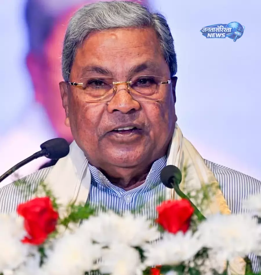 सिद्धारमैया का BJP पर गंभीर आरोप, श्रृंगेरी वोट गिनती में ‘साजिश’ का दावा सिद्धारमैया का BJP पर गंभीर आरोप, श्रृंगेरी वोट गिनती में ‘साजिश’ का दावा