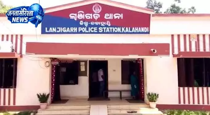 Kalahandi में आधी रात को चाकू की नोक पर लूट Kalahandi में आधी रात को चाकू की नोक पर लूट