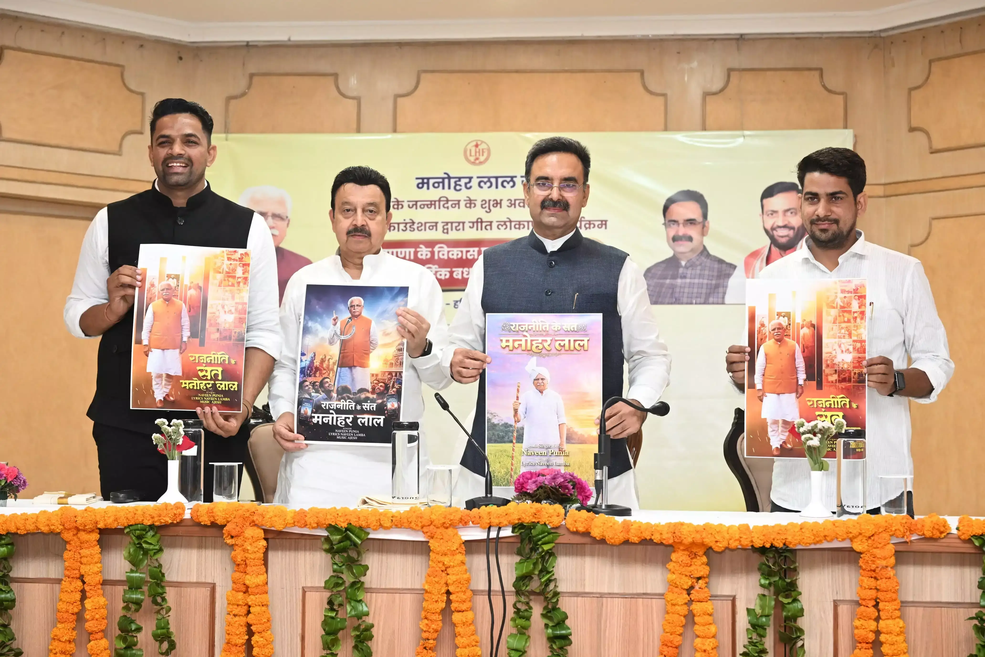 Chandigarh: मनोहर लाल के नेतृत्व में 2014 में बदलाव: कल्याण Chandigarh: मनोहर लाल के नेतृत्व में 2014 में बदलाव: कल्याण