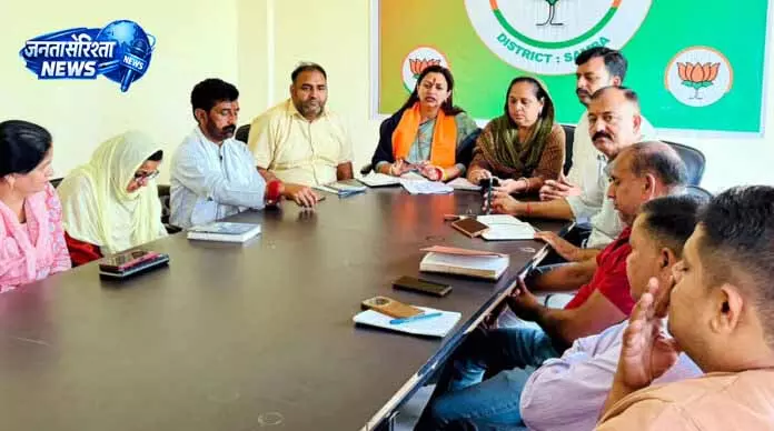 Rekha Mahajan ने किया संगठनात्मक बैठक का नेतृत्व Rekha Mahajan ने किया संगठनात्मक बैठक का नेतृत्व