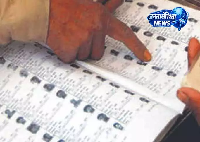 चुनाव उल्लंघन पर नियंत्रण, Dharamsala में नया हेल्पलाइन नंबर चुनाव उल्लंघन पर नियंत्रण, Dharamsala में नया हेल्पलाइन नंबर