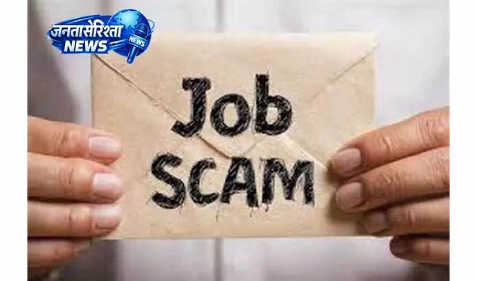 भर्ती घोटाले का खुलासा, CBK ने हेल्थ डिपार्टमेंट की जांच पूरी की भर्ती घोटाले का खुलासा, CBK ने हेल्थ डिपार्टमेंट की जांच पूरी की