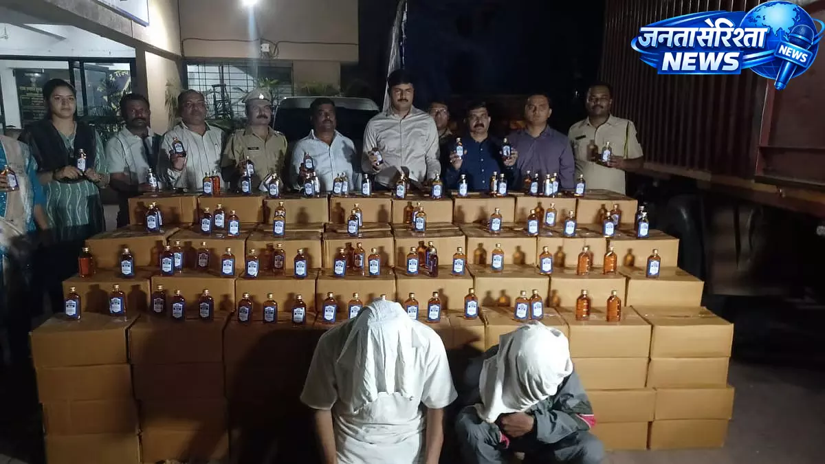Thane : बड़ा शराब तस्करी रैकेट पकड़ा गया, दवाओं की आड़ में हो रही थी सप्लाई Thane : बड़ा शराब तस्करी रैकेट पकड़ा गया, दवाओं की आड़ में हो रही थी सप्लाई