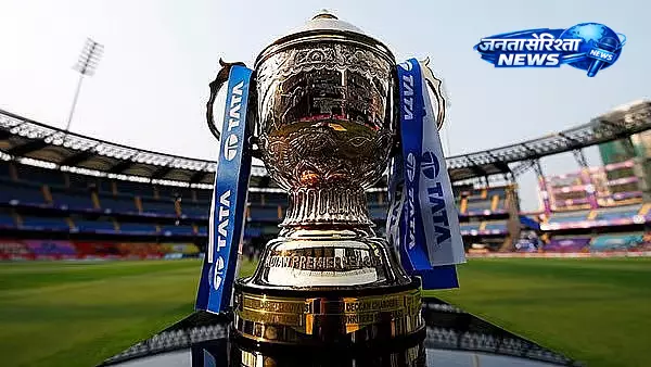 IPL 2026 फाइनल बेंगलुरु से अहमदाबाद शिफ्ट, चिन्नास्वामी स्टेडियम ने गंवाई मेजबानी IPL 2026 फाइनल बेंगलुरु से अहमदाबाद शिफ्ट, चिन्नास्वामी स्टेडियम ने गंवाई मेजबानी