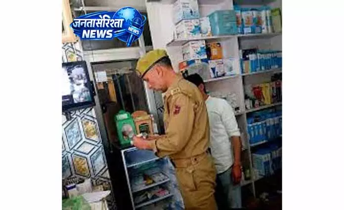 Kashmir: मेडिकल दुकानों में कानून पालन सुनिश्चित करने के लिए पुलिस सख्त Kashmir: मेडिकल दुकानों में कानून पालन सुनिश्चित करने के लिए पुलिस सख्त