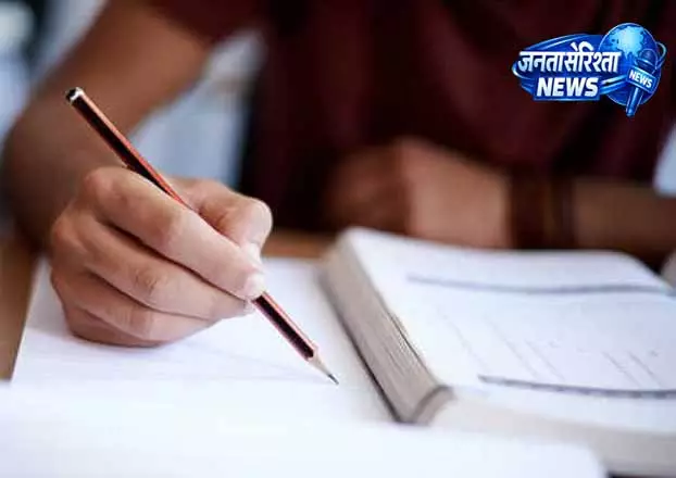 Punjab Exam 2026, मेहर चंद पॉलिटेक्निक की 109वीं पोजीशन पर जीत Punjab Exam 2026, मेहर चंद पॉलिटेक्निक की 109वीं पोजीशन पर जीत