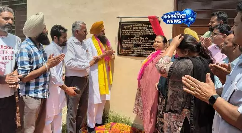 Balachaur villages में नई पहल, 23.5 लाख रुपये के कार्यों का लोकार्पण Balachaur villages में नई पहल, 23.5 लाख रुपये के कार्यों का लोकार्पण