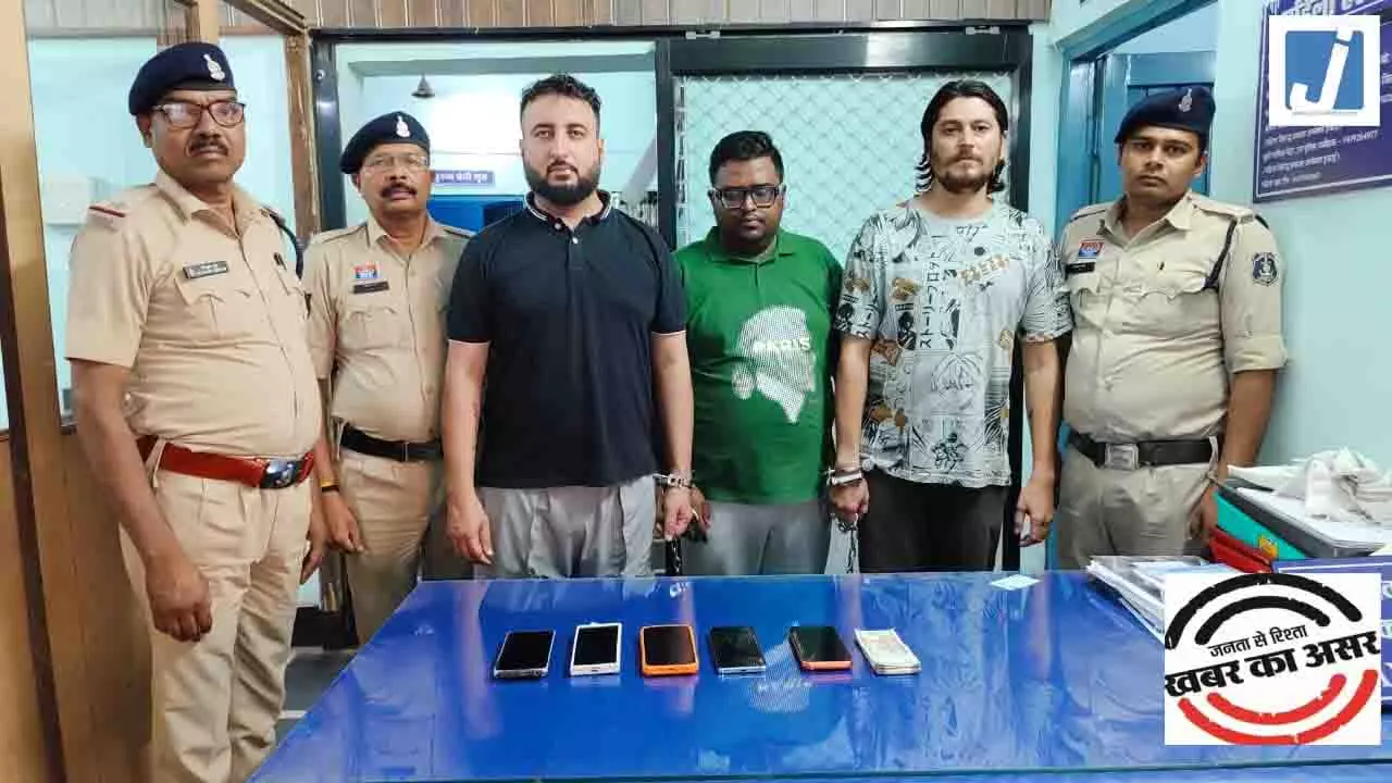 ONLINE बैटिंग एप का संचालन करने वाले नमन जग्गी, आयुष जैन सहित 3 आरोपी गिरफ्तार ONLINE बैटिंग एप का संचालन करने वाले नमन जग्गी, आयुष जैन सहित 3 आरोपी गिरफ्तार