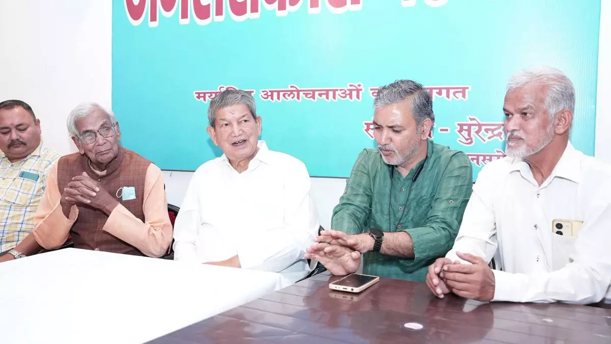 Dehradun: ‘इंडिया गठबंधन’ के साथ हरीश रावत का संवाद Dehradun: ‘इंडिया गठबंधन’ के साथ हरीश रावत का संवाद