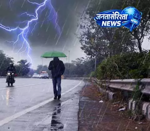 Odisha में मौसम विभाग की चेतावनी, 13 मई तक बिजली और बारिश का खतरा Odisha में मौसम विभाग की चेतावनी, 13 मई तक बिजली और बारिश का खतरा