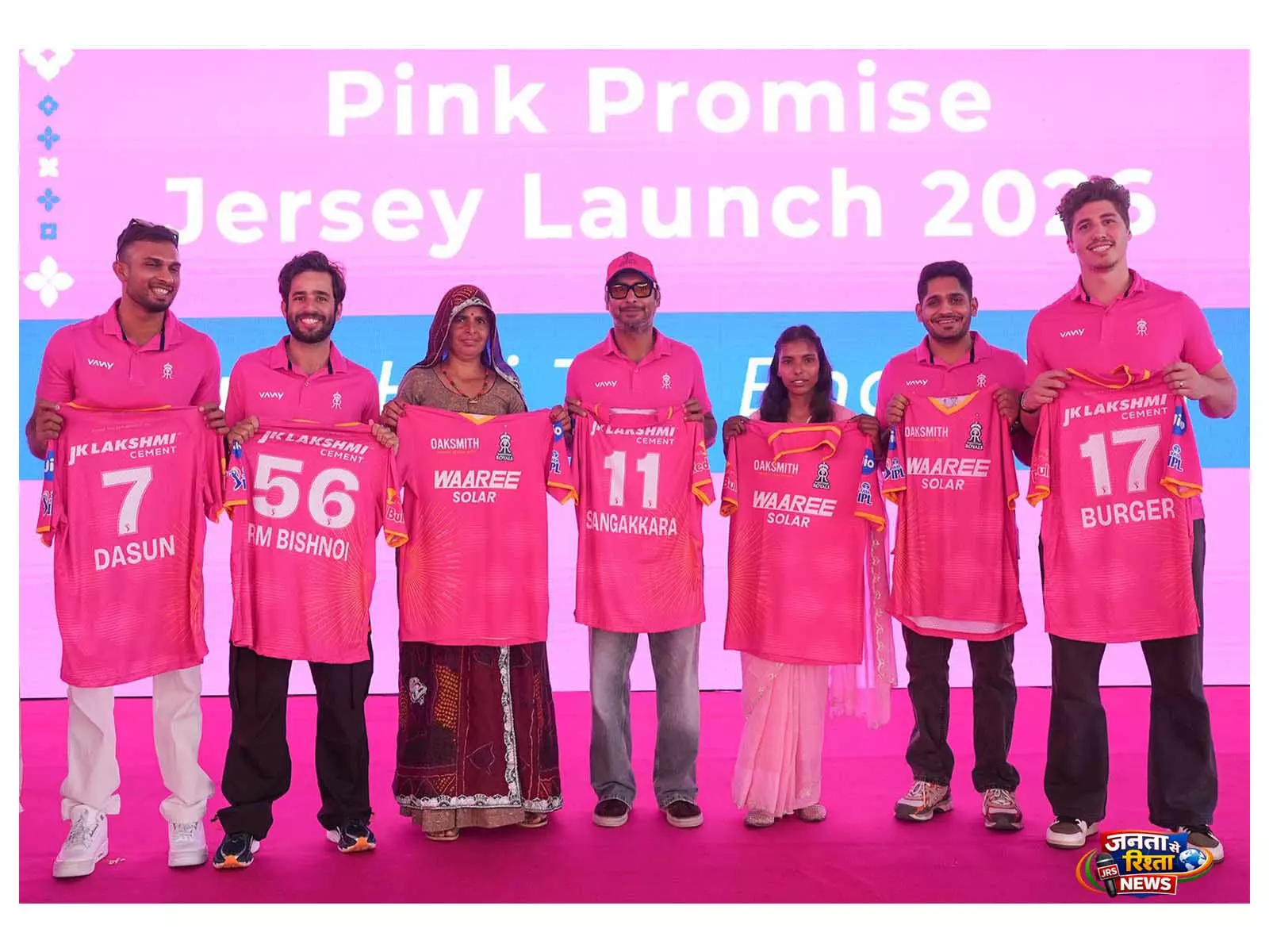 IPL 2026: राजस्थान रॉयल्स ने 9 मई को पिंक प्रॉमिस मैच की घोषणा की IPL 2026: राजस्थान रॉयल्स ने 9 मई को पिंक प्रॉमिस मैच की घोषणा की