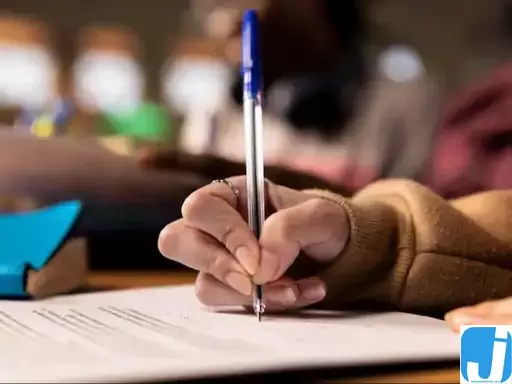 पीईटी परीक्षा 14 मई को जगदलपुर में, कड़े सुरक्षा और ड्रेस कोड नियम लागू पीईटी परीक्षा 14 मई को जगदलपुर में, कड़े सुरक्षा और ड्रेस कोड नियम लागू