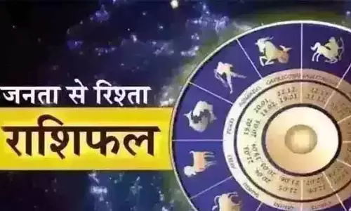 Aaj Ka Rashifal: आज का राशिफल, 7 मई 2026