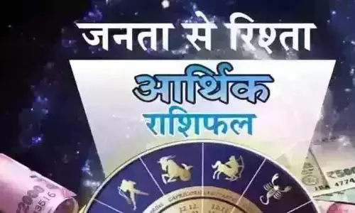 Arthik Rashifal: आर्थिक राशिफल, 7 मई 2026