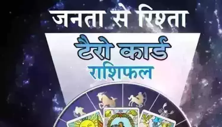 Tarot Rashifal: टैरो राशिफल, 7 मई 2026