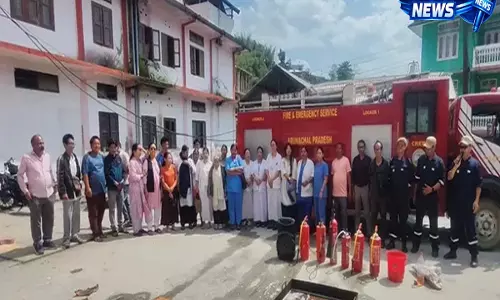Itanagar : सेप्पा जिला अस्पताल में आग सुरक्षा ड्रिल आयोजित Itanagar : सेप्पा जिला अस्पताल में आग सुरक्षा ड्रिल आयोजित