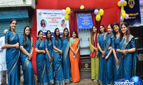 Dimapur: लायंस क्लब एलीट ने पीने के पानी परियोजना का किया उद्घाटन