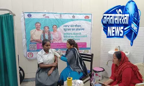 Haryana में कैंसर वैक्सीन को मिल रहा विरोध Haryana में कैंसर वैक्सीन को मिल रहा विरोध
