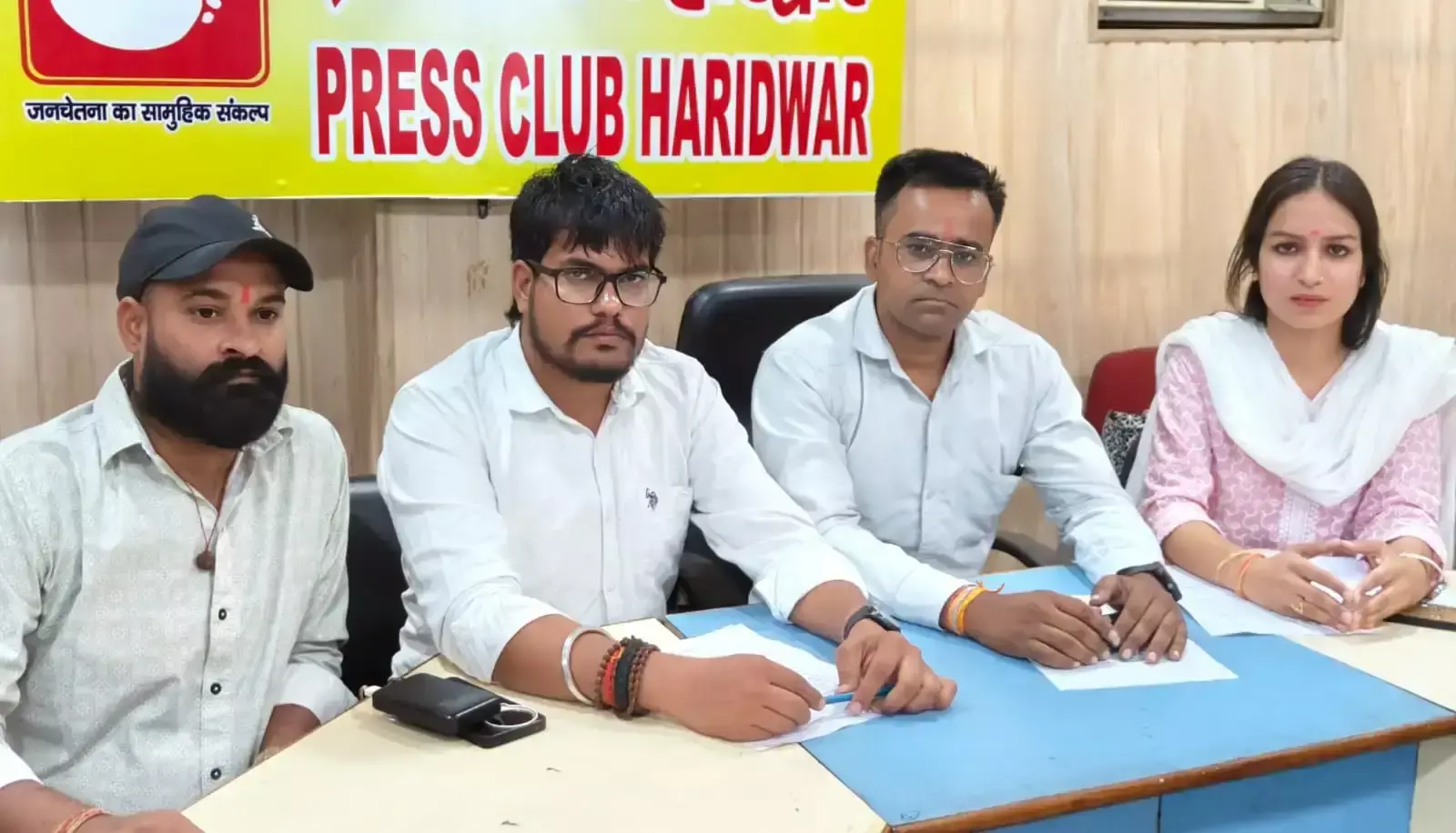 Haridwar: दुष्कर्म आरोपियों के खिलाफ कड़ी कार्रवाई की मांग