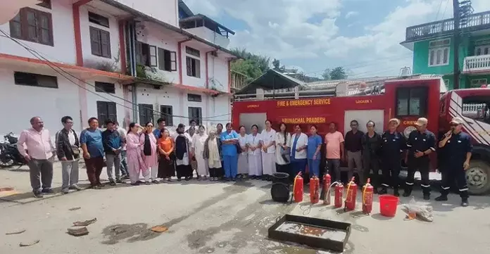 Arunachal: सेप्पा जिला अस्पताल में आग से सुरक्षा के लिए ड्रिल Arunachal: सेप्पा जिला अस्पताल में आग से सुरक्षा के लिए ड्रिल