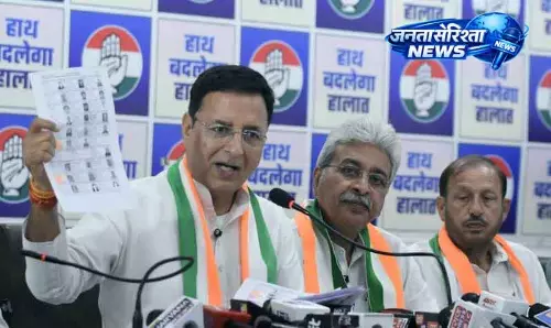 Panchkula में 17,000 से अधिक डुप्लीकेट एंट्री, कांग्रेस का विरोध Panchkula में 17,000 से अधिक डुप्लीकेट एंट्री, कांग्रेस का विरोध