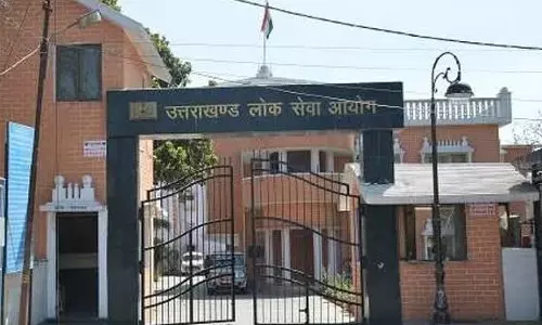 Haridwar: उत्तराखंड में प्रवक्ता परीक्षा स्थगित, कारण स्पष्ट नहीं Haridwar: उत्तराखंड में प्रवक्ता परीक्षा स्थगित, कारण स्पष्ट नहीं
