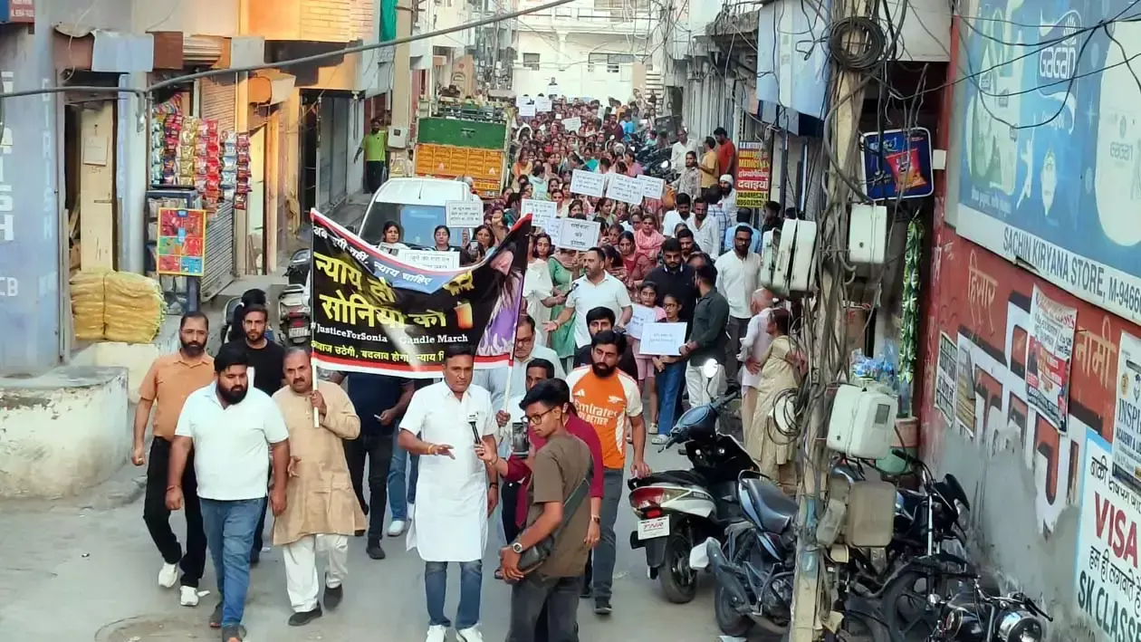 Hisar: सोनिया आनंद हत्या मामले में हिसार में प्रदर्शन Hisar: सोनिया आनंद हत्या मामले में हिसार में प्रदर्शन