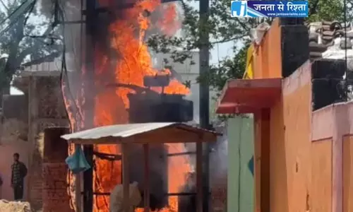 चिंगरी के साथ ट्रांसफार्मर में लगी आग, घर छोड़कर भागे आसपास के रहवासी चिंगरी के साथ ट्रांसफार्मर में लगी आग, घर छोड़कर भागे आसपास के रहवासी