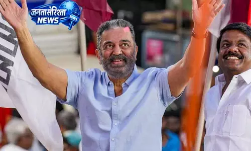 Chennai: कमल हासन ने TVK को सत्ता सौंपने की सिफारिश राज्यपाल से की Chennai: कमल हासन ने TVK को सत्ता सौंपने की सिफारिश राज्यपाल से की
