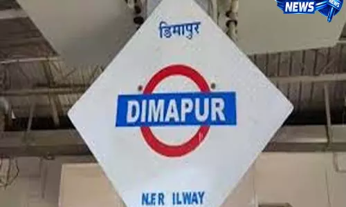 Dimapur CSOs ने रेलवे स्टेशन शिफ्टिंग का विरोध किया, ज़मीन से जुड़े मुद्दों के जल्द समाधान पर ज़ोर Dimapur CSOs ने रेलवे स्टेशन शिफ्टिंग का विरोध किया, ज़मीन से जुड़े मुद्दों के जल्द समाधान पर ज़ोर