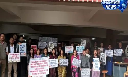 Meghalaya के शिक्षक संगठनों ने प्रोविडेंट फंड स्कीम पर मीटिंग से किया वॉकआउट Meghalaya के शिक्षक संगठनों ने प्रोविडेंट फंड स्कीम पर मीटिंग से किया वॉकआउट
