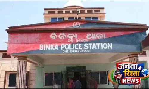ओडिशा के Subarnapur ज़िले में एक जोड़ा मृत पाया गया।