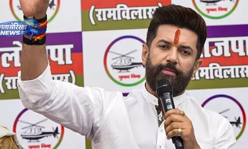 Patna : पश्चिम बंगाल में हिंसा पर चिराग पासवान की निंदा Patna : पश्चिम बंगाल में हिंसा पर चिराग पासवान की निंदा