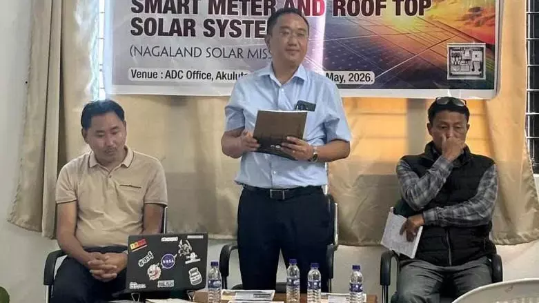 Nagaland: स्मार्ट मीटर और रूफटॉप सोलर पर जागरूकता Nagaland: स्मार्ट मीटर और रूफटॉप सोलर पर जागरूकता