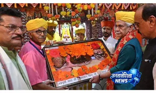 संस्कृत शिक्षा को मिलेगा नया आयाम, Ghagwal में गुरुकुल का उद्घाटन संस्कृत शिक्षा को मिलेगा नया आयाम, Ghagwal में गुरुकुल का उद्घाटन