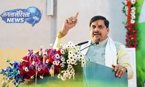 भोपाल में ‘अटल भवन’ का उद्घाटन, CM ने नगर निगम के नए मुख्यालय का किया शुभारंभ