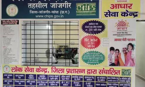 सेवा सेतु : छत्तीसगढ़ में सुशासन और डिजिटल क्रांति का नया अध्याय
