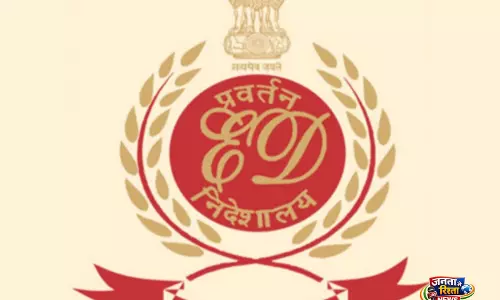 ED की बड़ी कार्रवाई, मोहाली-चंडीगढ़ में 12 जगहों पर छापेमारी ED की बड़ी कार्रवाई, मोहाली-चंडीगढ़ में 12 जगहों पर छापेमारी