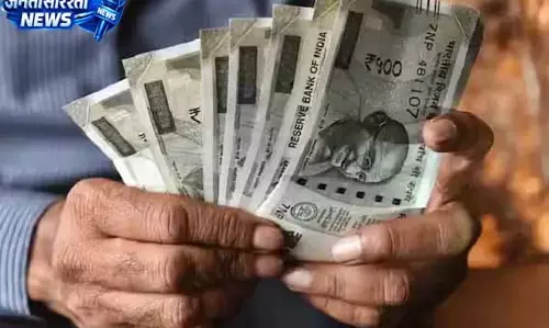 Arunachal: कर्मचारियों के लिए महंगाई भत्ता 2% बढ़ाया Arunachal: कर्मचारियों के लिए महंगाई भत्ता 2% बढ़ाया