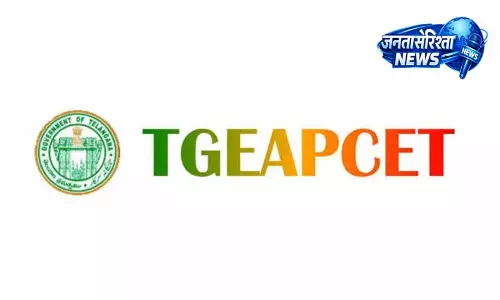 TG EAPCET ने अपनाया नया स्कोरिंग सिस्टम, परिणाम तुरंत उपलब्ध होंगे TG EAPCET ने अपनाया नया स्कोरिंग सिस्टम, परिणाम तुरंत उपलब्ध होंगे