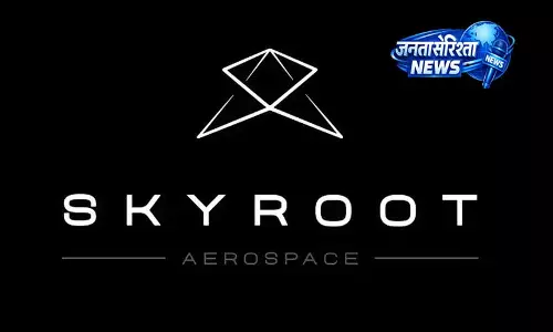 हैदराबाद की एयरोस्पेस स्टार्टअप Skyroot यूनिकॉर्न क्लब में शामिल हैदराबाद की एयरोस्पेस स्टार्टअप Skyroot यूनिकॉर्न क्लब में शामिल