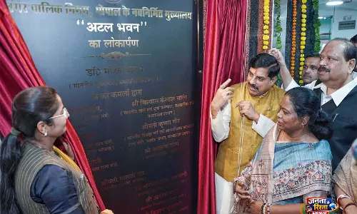 मध्य प्रदेश के CM ने भोपाल नगर निगम के मुख्यालय अटल भवन का किया उद्घाटन