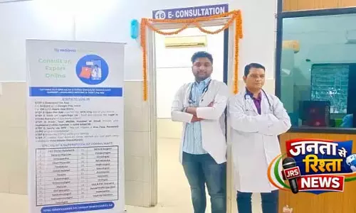 ओडिशा के स्वास्थ्य मंत्री ने वेदांता लांजीगढ़ की अपनी तरह की पहली 24×7 टेलीमेडिसिन सुविधा का उद्घाटन किया