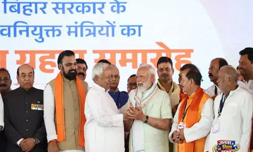 चहुंमुखी विकास के प्रति प्रतिबद्धता बिहार को नई ऊंचाइयों पर ले जाएगी: कैबिनेट विस्तार पर PM मोदी चहुंमुखी विकास के प्रति प्रतिबद्धता बिहार को नई ऊंचाइयों पर ले जाएगी: कैबिनेट विस्तार पर PM मोदी