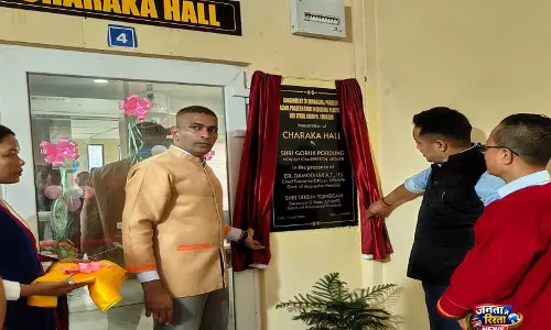 अरुणाचल प्रदेश: APSMPB, ईटानगर में चरक सम्मेलन हॉल का किया गया उद्घाटन अरुणाचल प्रदेश: APSMPB, ईटानगर में चरक सम्मेलन हॉल का किया गया उद्घाटन