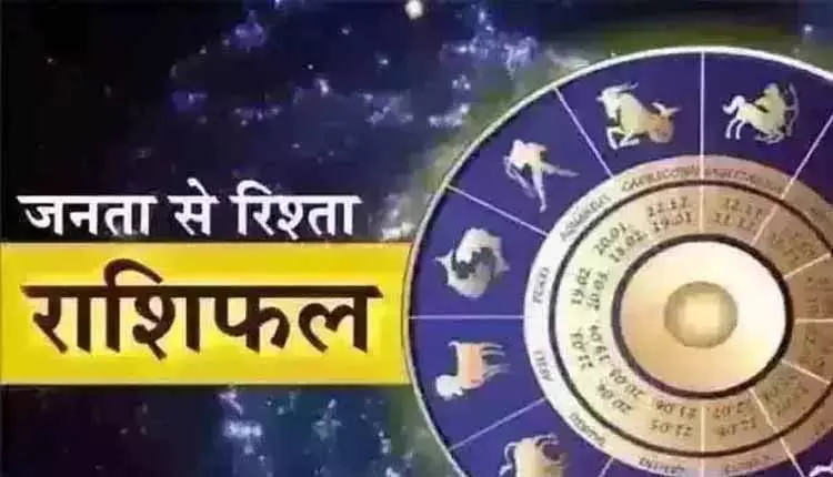 Aaj Ka Rashifal: आज का राशिफल, 7 मई 2026 Aaj Ka Rashifal: आज का राशिफल, 7 मई 2026