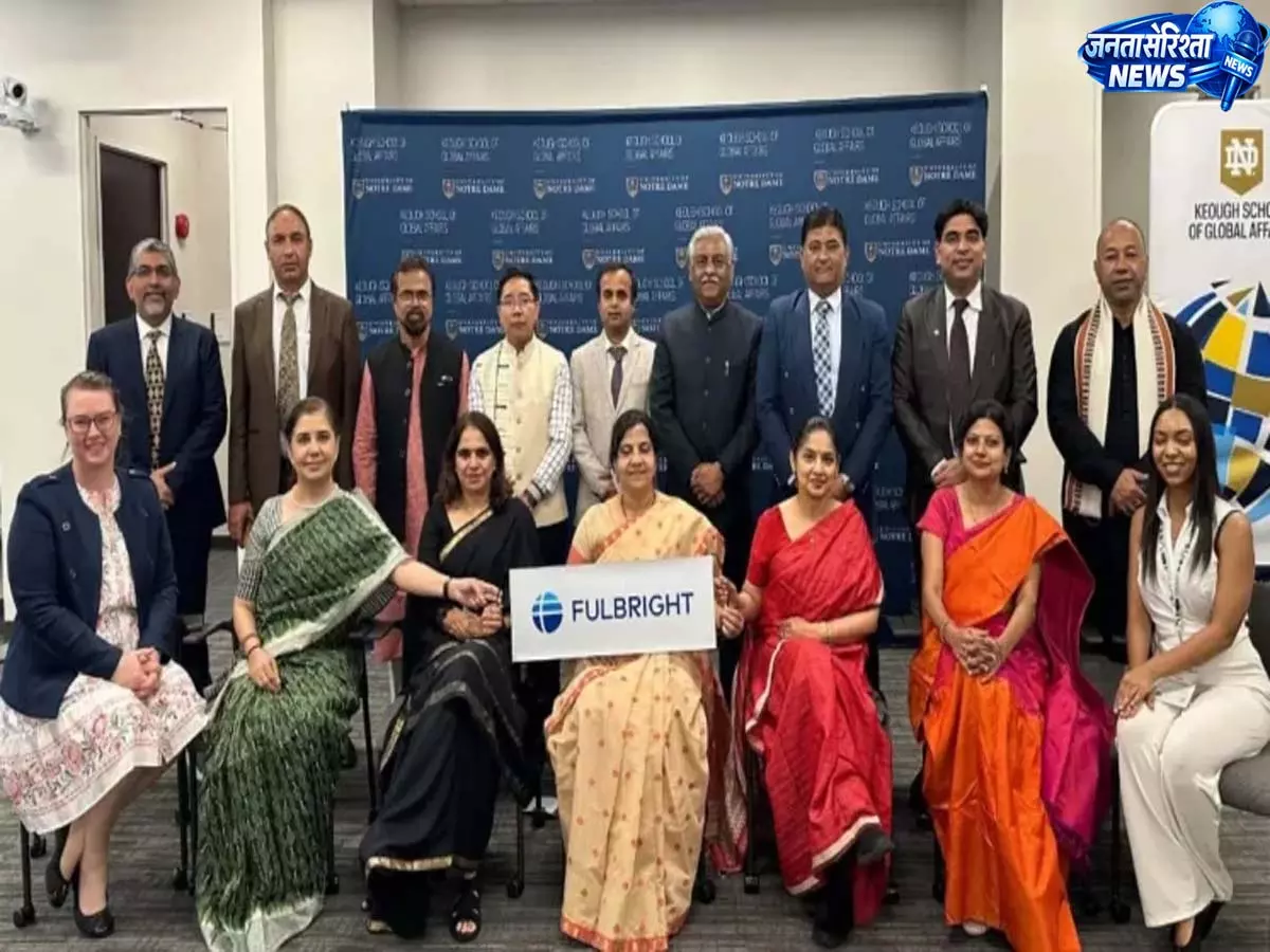 Nagaland : प्रो. सिन्हा ने फुलब्राइट-नेहरू कार्यक्रम में हिस्सा लिया Nagaland : प्रो. सिन्हा ने फुलब्राइट-नेहरू कार्यक्रम में हिस्सा लिया