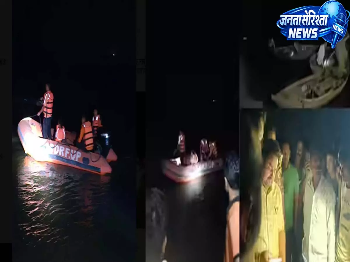 Hamirpur यमुना हादसा: छह लोग नाव पलटने के बाद लापता Hamirpur यमुना हादसा: छह लोग नाव पलटने के बाद लापता