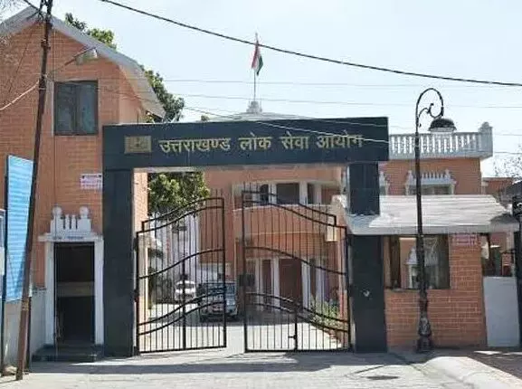 Haridwar: उत्तराखंड में प्रवक्ता परीक्षा स्थगित, कारण स्पष्ट नहीं Haridwar: उत्तराखंड में प्रवक्ता परीक्षा स्थगित, कारण स्पष्ट नहीं
